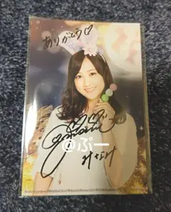 シ*ソ様 星野みなみ 直筆サイン色紙 付き タオル シ*ソ様 星野みなみ 直筆サイン色紙 付き タオル - メルカリ