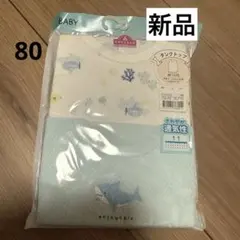 あみ様 リクエスト 2点 まとめ商品