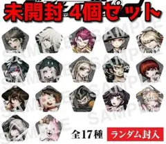 2個セット ダンガンロンパ ORBcafe オーブカフェ 等身缶バッジ 入間