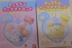 サンリオキャラもふケースマスコット2点セット