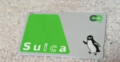 2026年最新】Suica デポジット込みカードの人気アイテム - メルカリ