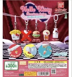 ハローキティ アメリカンスタイル　めじるしアクセサリー