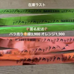 ゼンジン　銀テ　緑　美品4本セット ミセス ゼンジンイミュータブル 銀テープ フォトカード セット - メルカリ