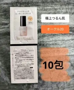 マキアージュ　ドラマティックエッセンスリキッド