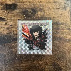 2026年最新】ちびキャラシール mtgの人気アイテム - メルカリ