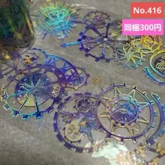 Item thumbnail for item 74dfff6f-5da6-4978-bfaa-979916c8859f