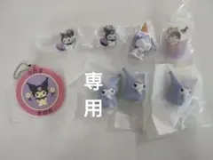 mugi◎様 リクエスト 2点 まとめ商品