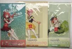 五等分の花嫁　ひこくじ　アクスタ