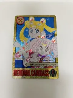 2026年最新】カードダス セーラームーン 1億枚突破の人気アイテム