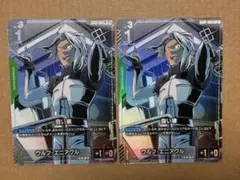 ガンダムカードゲーム　プロモ　優勝者パック　白い狼のサムネイル