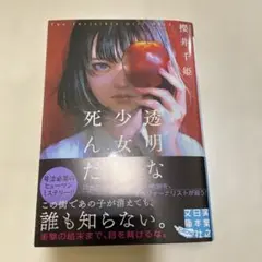 user_2794168d様 リクエスト 2点 まとめ商品