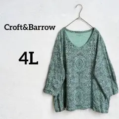 Croft&Barrow【4L】ミントグリーン七分袖 チュニック ペイズリー柄