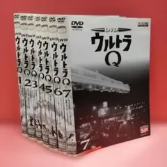 2026年最新】ウルトラQ 全7巻セット の人気アイテム - メルカリ