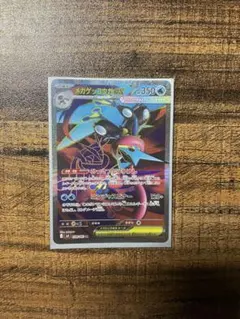 ポケモンカード バンギラス プロモ 287/XY-P ジムプロモ 0945 - メルカリ