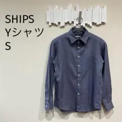 SHIPS 長袖シャツ Sサイズ