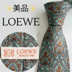 ロエベ　ネクタイ　ハイブランド　ビジネス　エメラルドグリーン系　人気　高級　ロゴのサムネイル