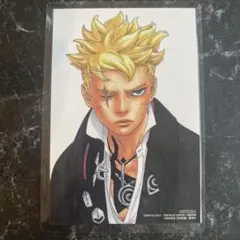 BORUTO 4巻 特典 イラストカード　ラミネート加工