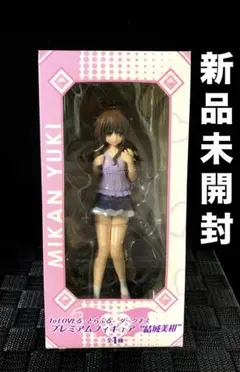 ToLOVEる とらぶる ダークネス プレミアム フィギュア 結城美柑 新品
