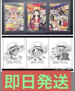 ❤️ワンピース ナツコミ2022 ONE PIECE 特製ダブルステッカー 3種