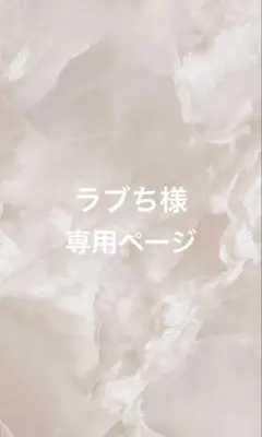 AmBitious永岡蓮王 プロフィールカード 2枚