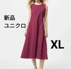 XL（丈標準）新品ユニクロ ウルトラストレッチワンピース レッド ボルドー