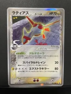 2026年最新】ポケモン カード 拡張パック ホロンの研究塔の人気