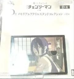 ひな　ご購入後のメッセージご不要様 リクエスト 4点 まとめ商品