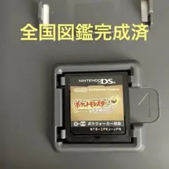 ポケットモンスター ハートゴールド