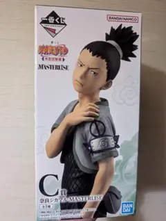 一番くじ NARUTO 奈良シカマル MASTERLISE C賞