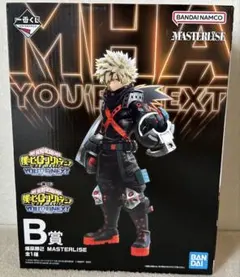 僕のヒーローアカデミア 一番くじ B賞 爆豪勝己 F-2賞 SOFVICちゅ