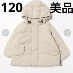 美品　ローリーズファーム　キッズ　ジャケット　ダウン　アイボリー　120 130