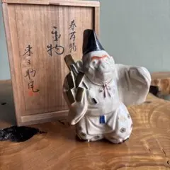 干支置物 石田来之助 「神猿春駒」申年 京焼 京都陶雅