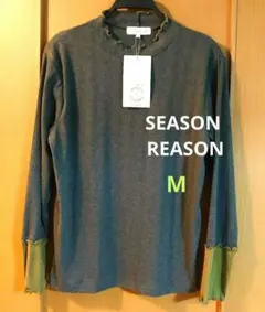SEASON REASON 長袖カットソー商品・M・新品未使用品