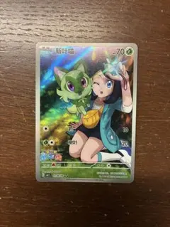 2025年最新】ニャオハ arの人気アイテム - メルカリ