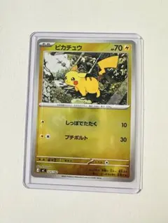 ピカチュウ MEGA スタートデッキ100 バトルコレクション 225/742