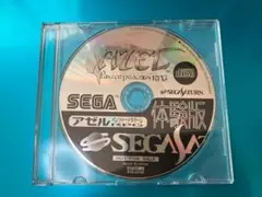 パンツァードラグーン