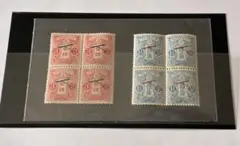 【極希少・田型】飛行試行切手 3銭・1 1/2銭 4枚ブロック 2種計8枚セット