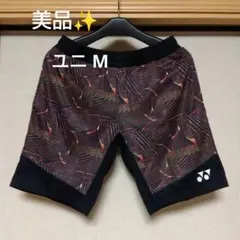 美品✨ ② YONEX ハーフパンツ／ベリークール／ユニ М／リー・チョンウェイ