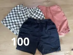 キッズ ハーフパンツ 100cm 3点セット