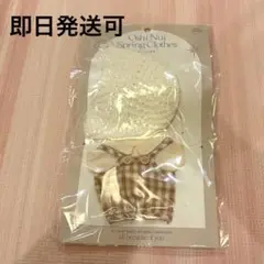 スリコ 推しぬい 服