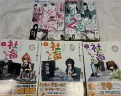 Item thumbnail for item e79be783-914e-4552-8ba0-50d534b59372