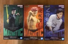 呪術廻戦MAXIMATIC 虎杖悠仁 日車寛見 乙骨憂太 フィギュア　3体セット