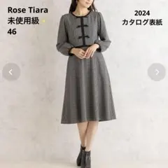 RoseTiara】ボリューム袖チェックワンピース 新品 4Lサイズ ブラック