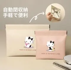 【人気】ハローキティ☆ベージュ 自動閉鎖ポーチ 2点セット 可愛い多機能ポーチ