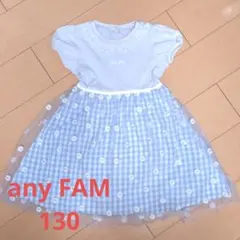 any FAM 半袖チュールワンピース 130