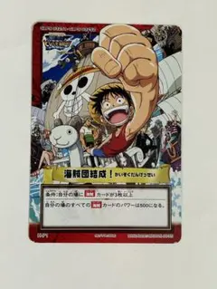 ONEPIECE とびだせ海賊団 海賊団結成 プロモカード ハイパーバトル