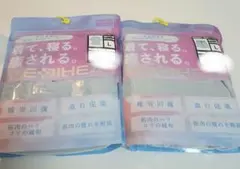 新品　ワークマン メディヒール リカバリーウェア Lサックス 半袖 上下セット