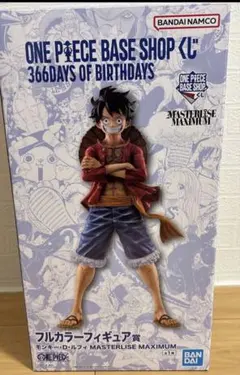 一番くじ ONE PIESE BASE SHOP くじ フルカラーフィギュア賞