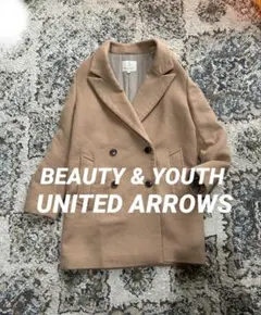 BY UNITED ARROWS ウール チェスターコート ダブル S キャメル