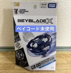 ベイブレードX UX-00 サムライセイバー 5-60K 1個 - メルカリ